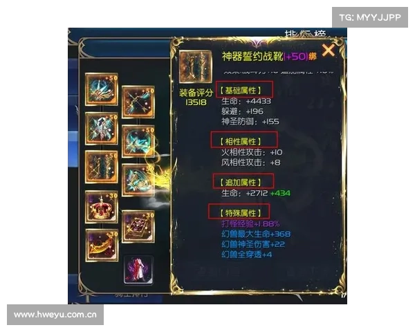 正版鬼泣4:装备属性训练之道 正版鬼泣4:装备属性训练之道