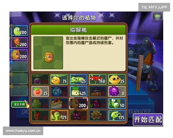 植物大战僵尸:绿叶保卫战,开启全新对决 植物大战僵尸:绿叶保卫战,开启全新对决