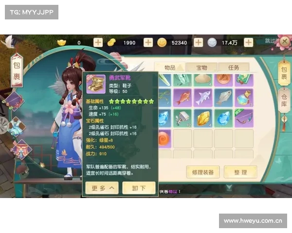神雕侠侣手游:谁主江湖,称号尽显 神雕侠侣手游:谁主江湖,称号尽显