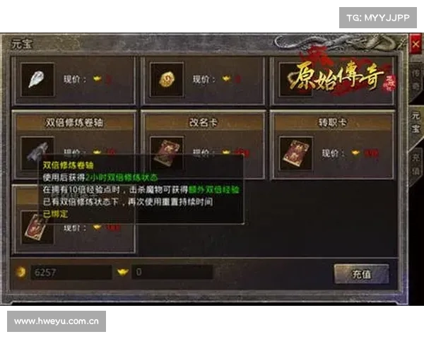 蜀山新传单机:经验倍率改革,修炼速度翻倍 蜀山新传单机:经验倍率改革,修炼速度翻倍