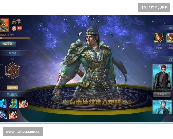 起凡三国:吕布姜维装备之道 起凡三国:吕布姜维装备之道