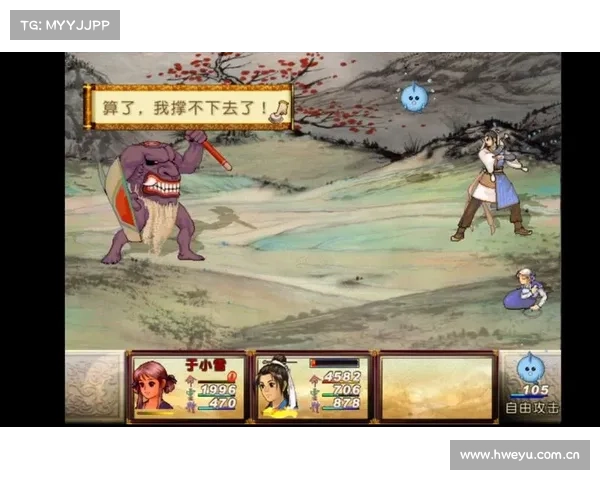 轩辕剑3天之痕全攻略 轩辕剑3天之痕全攻略