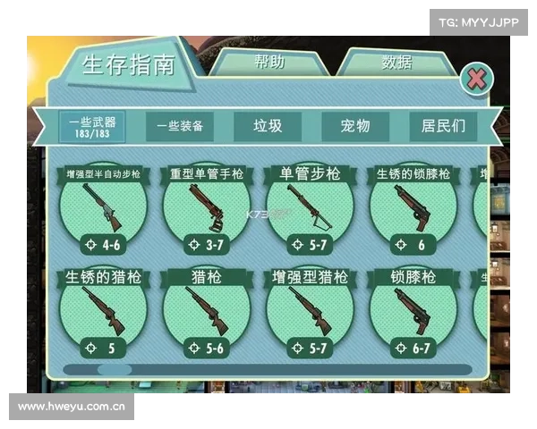 辐射避难所武器配置:铸就无畏安全之堡 辐射避难所武器配置:铸就无畏安全之堡